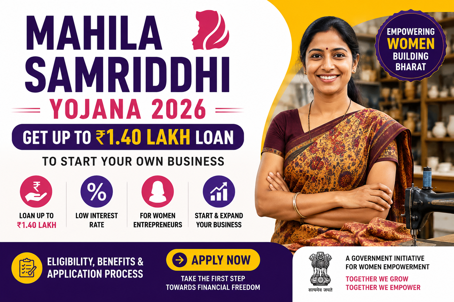Mahila Samriddhi Yojana 2026 women entrepreneur loan scheme offering up to ₹1.40 lakh financial assistance for starting a business in India