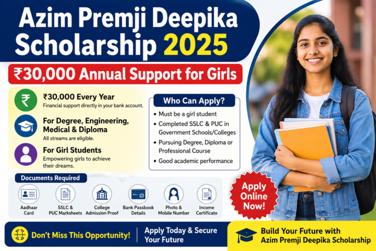 Azim Premji Deepika Scholarship 2025 poster showing ₹30,000 annual support for girl students pursuing degree, engineering and diploma courses in India