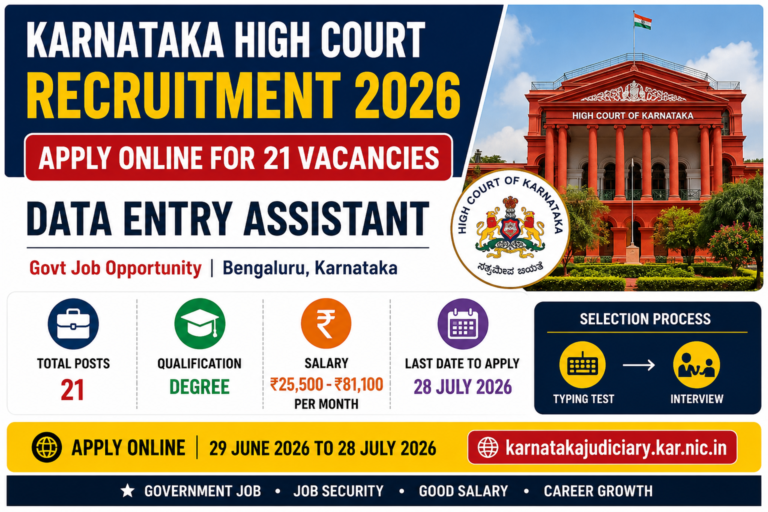 Karnataka High Court Recruitment 2026 Data Entry Assistant Jobs